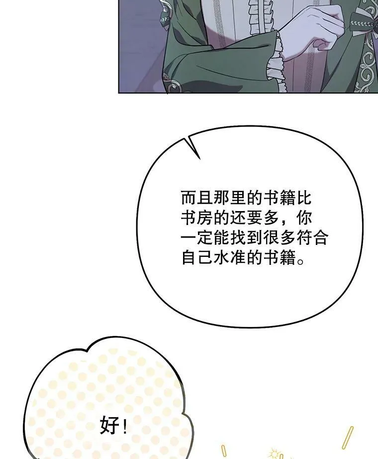 18.一辈子66