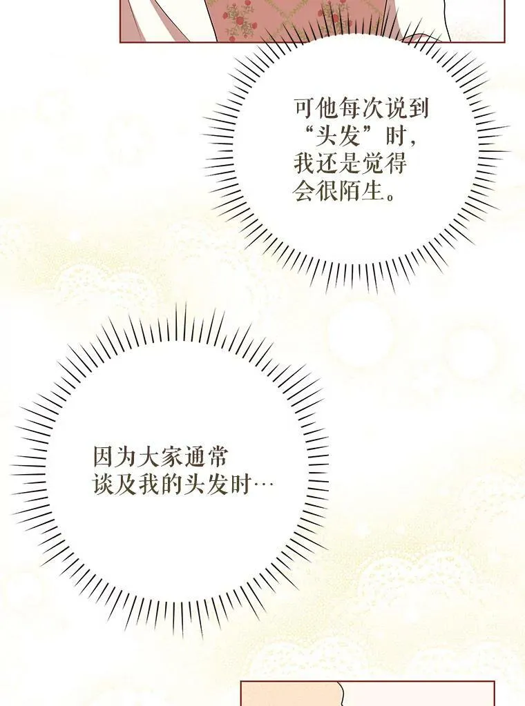 29.温暖的水62