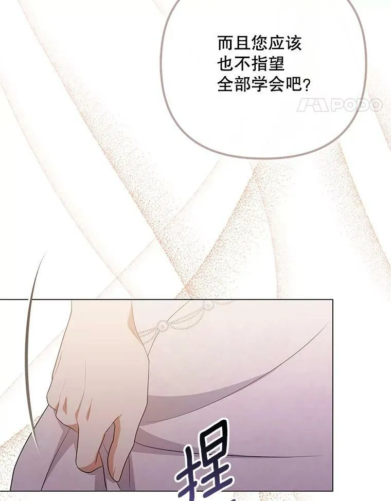 43.进步109