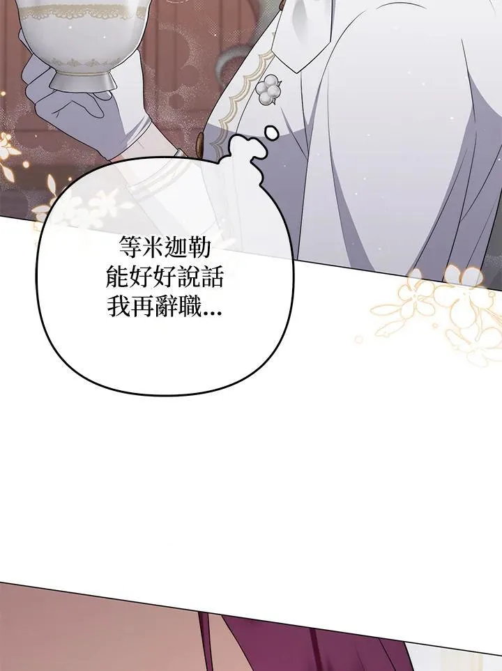 第56话29