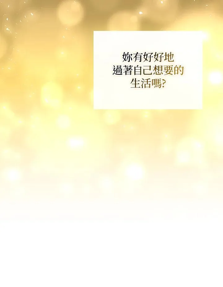 第54话74