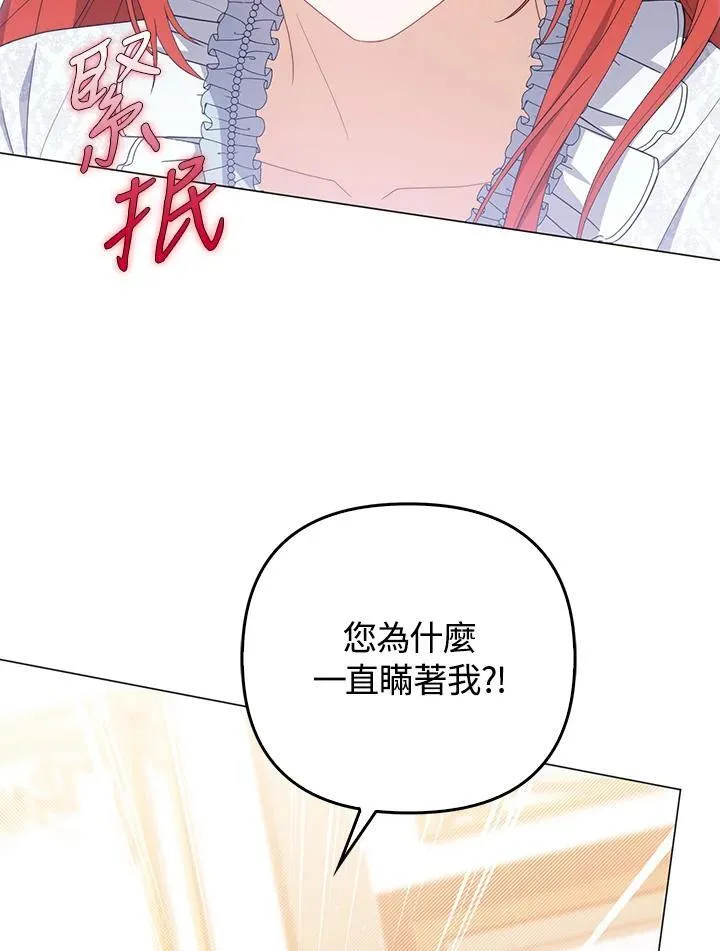 第78话61