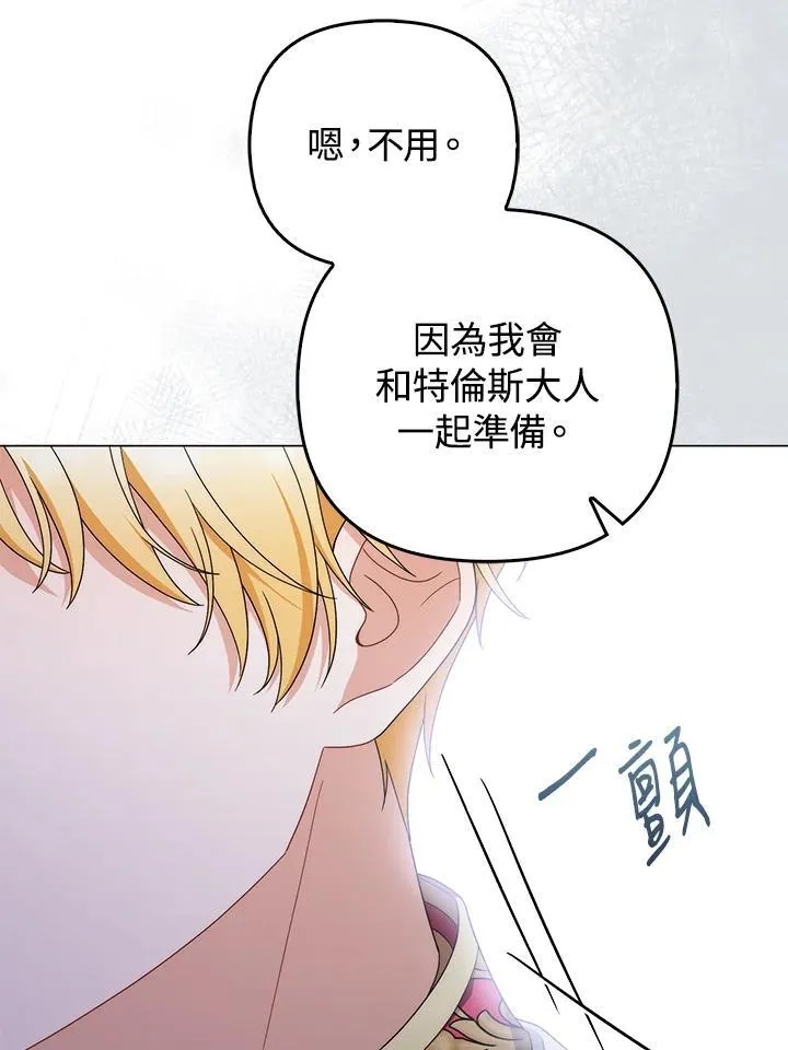 第72话73