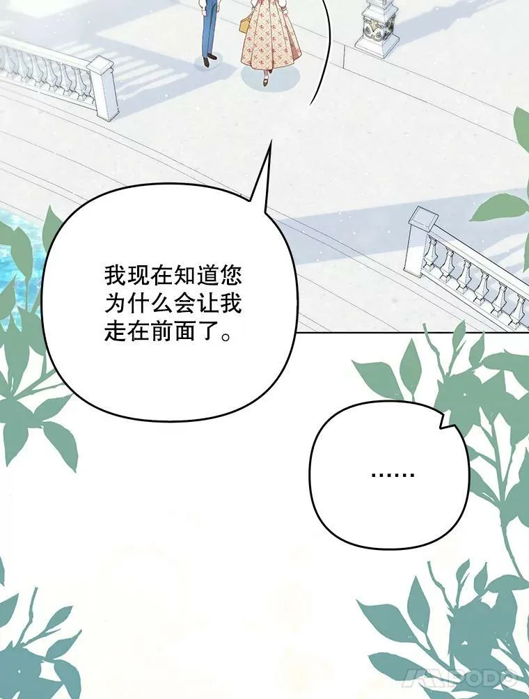 29.温暖的水49