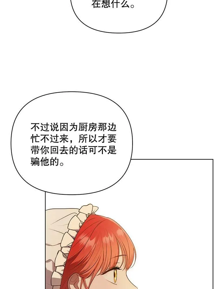 10.远房亲戚？33