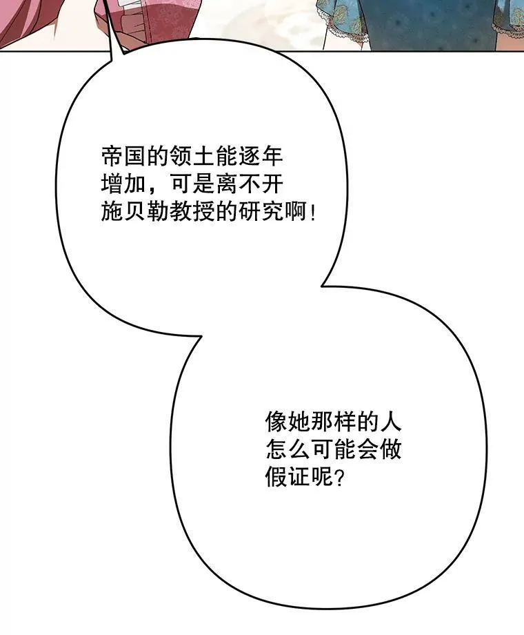 25.得到众人认可58