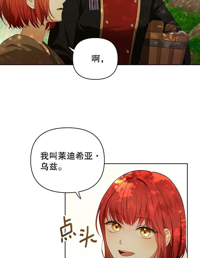 4.信物49