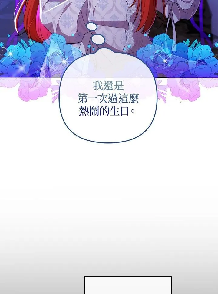 第57话5