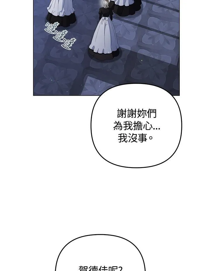 第61话11