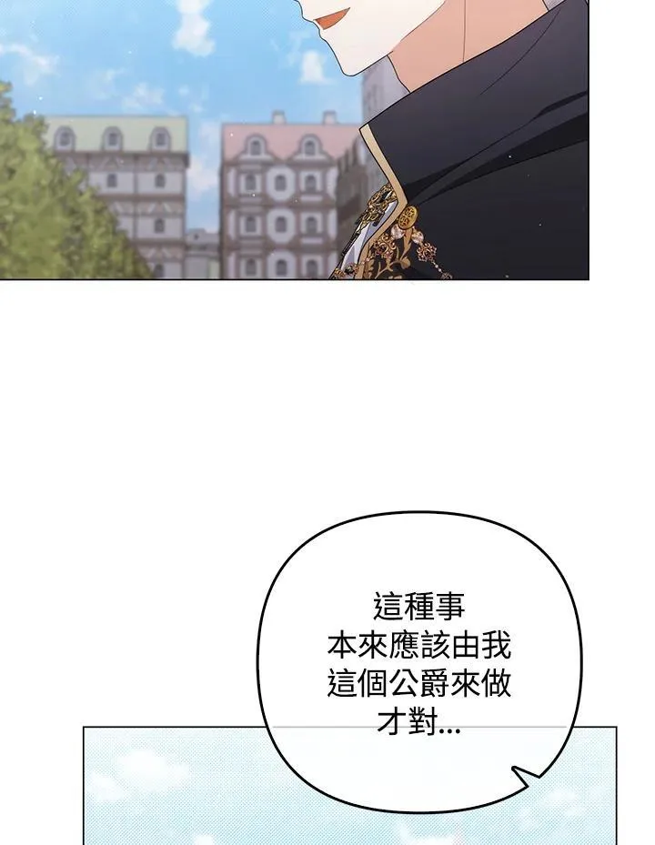 第79话42