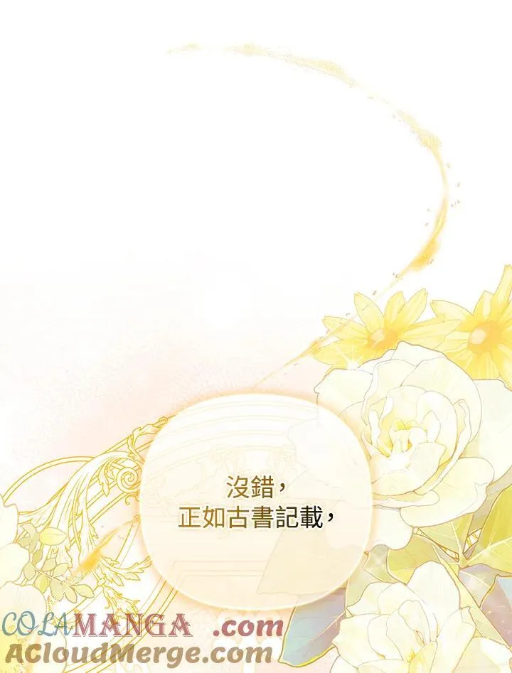 第80话(最终章)32