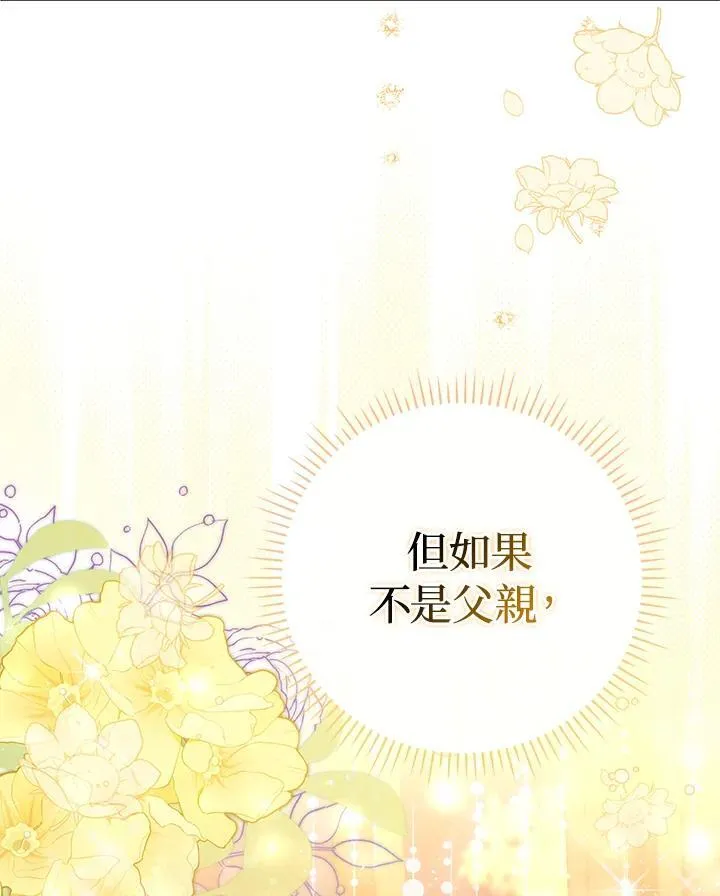 第52话89