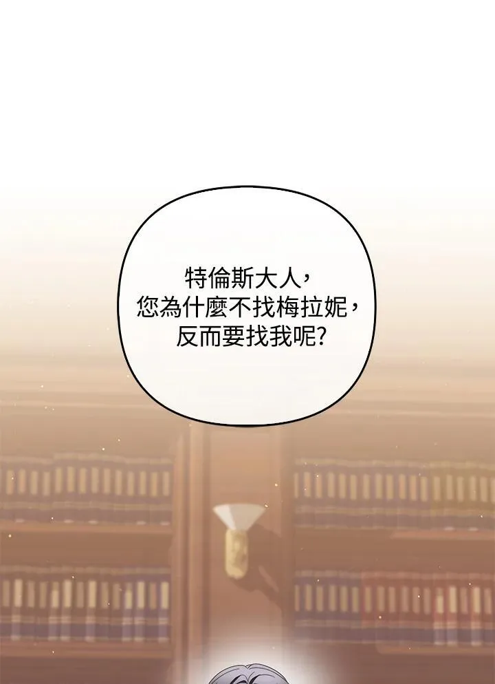 第70话61
