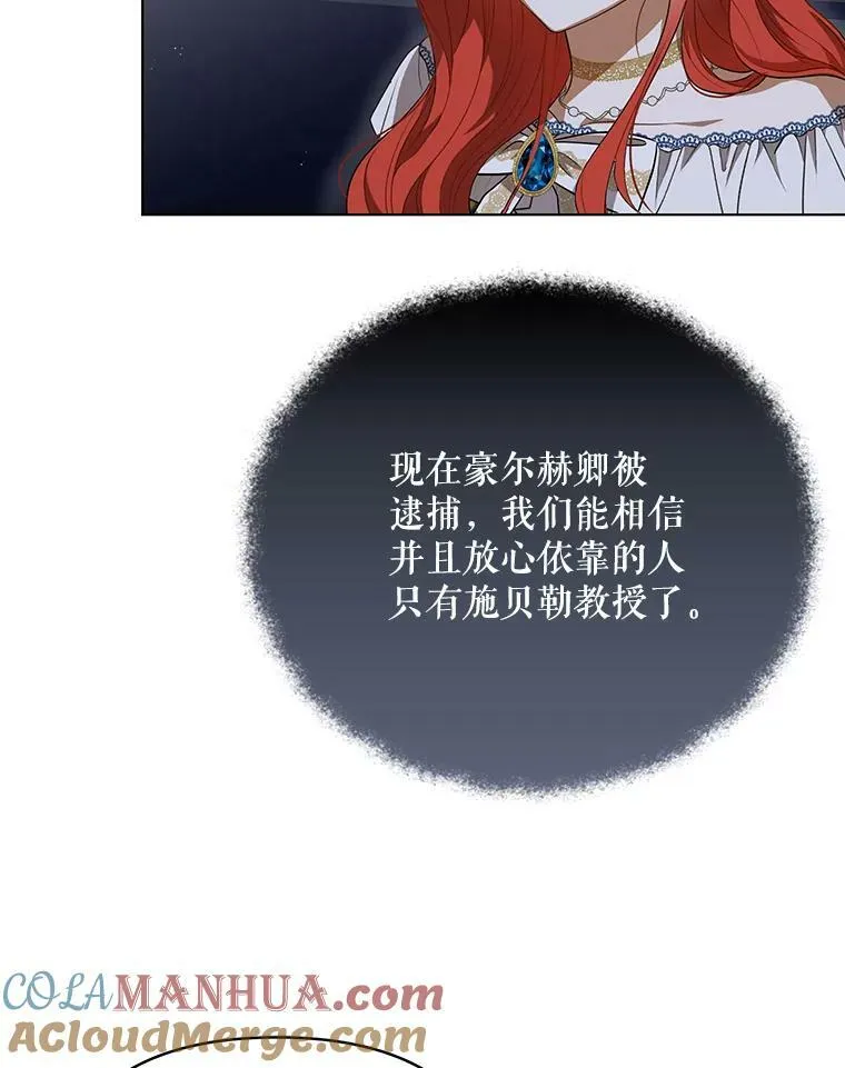 26.变故32
