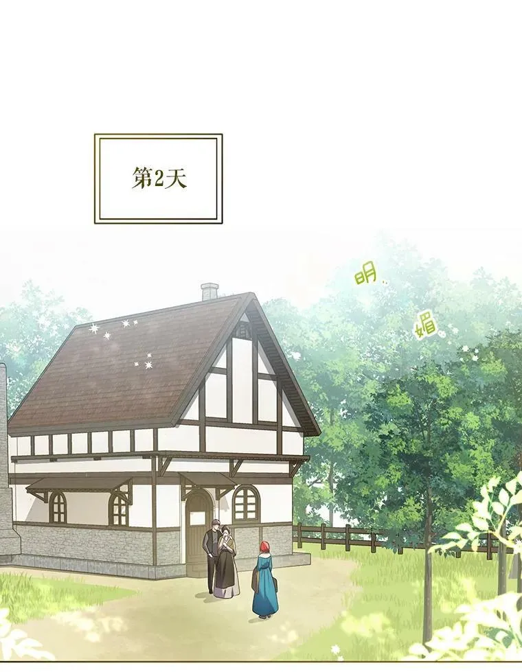 6.逃跑89