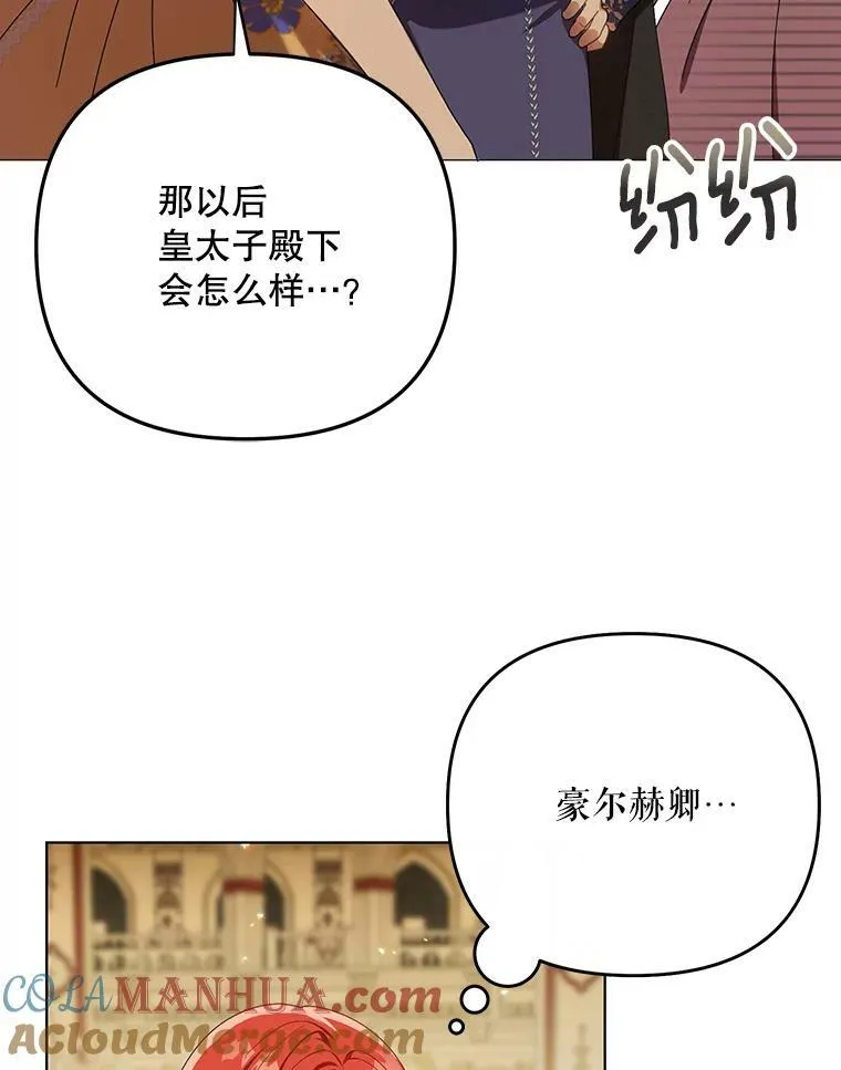 24.挺身而出3