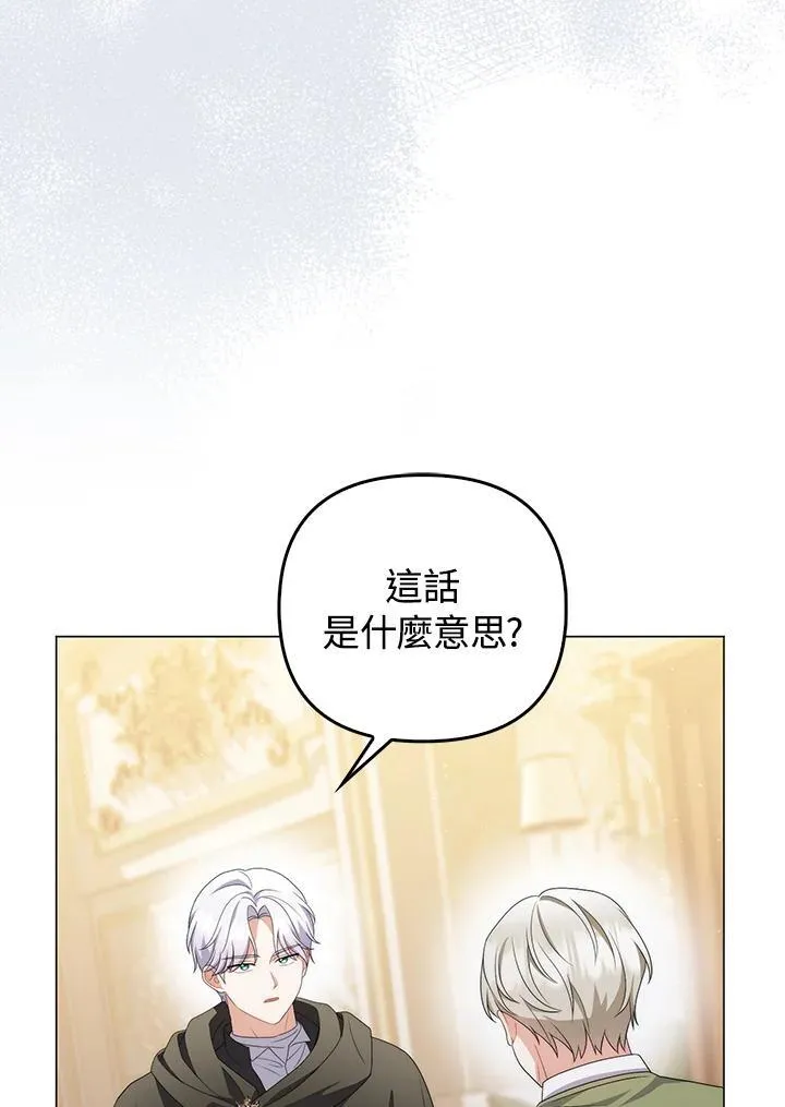 第65话26