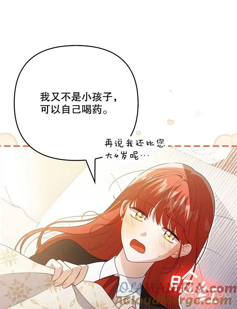 47.恋人32