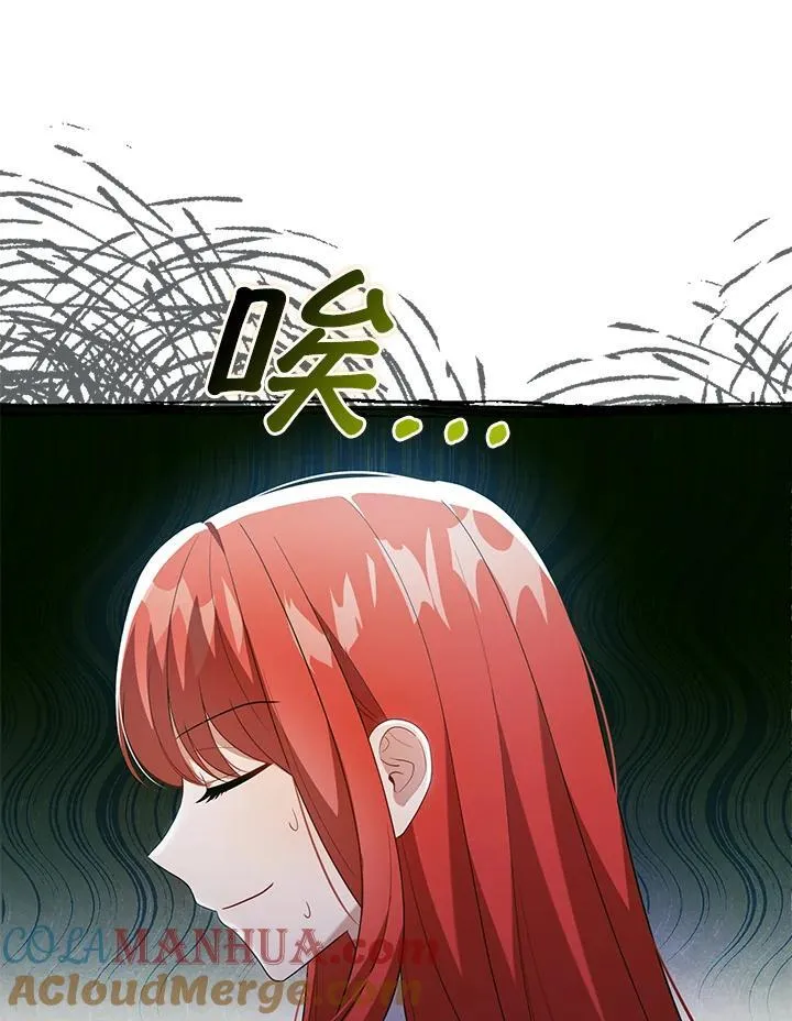第47话20