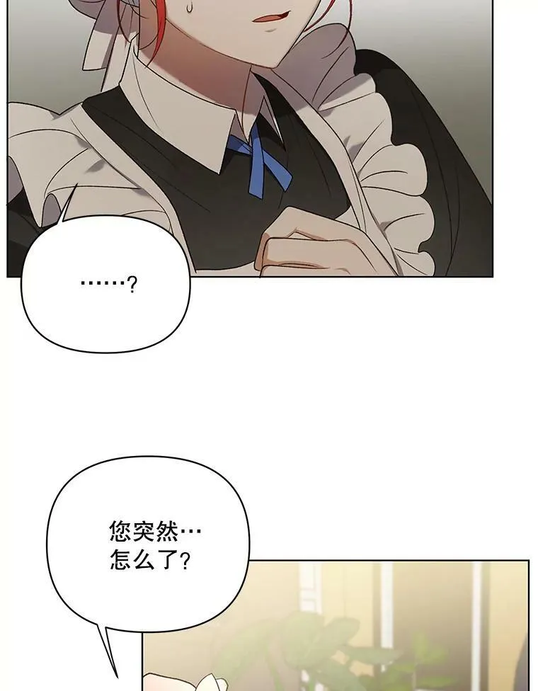 10.远房亲戚？94
