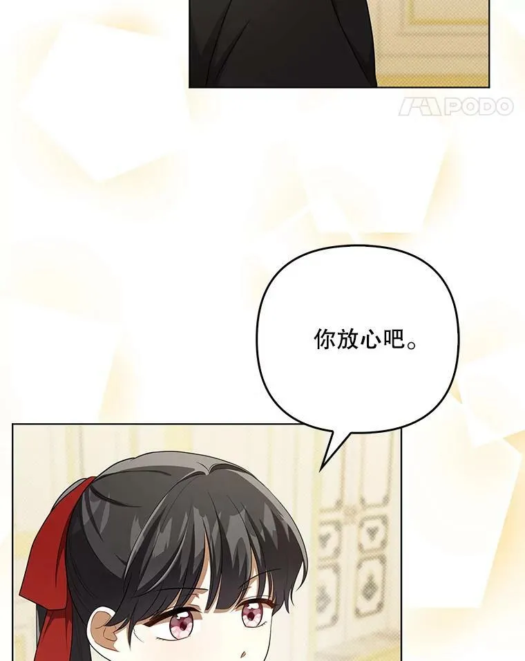 34.固执的婢女10