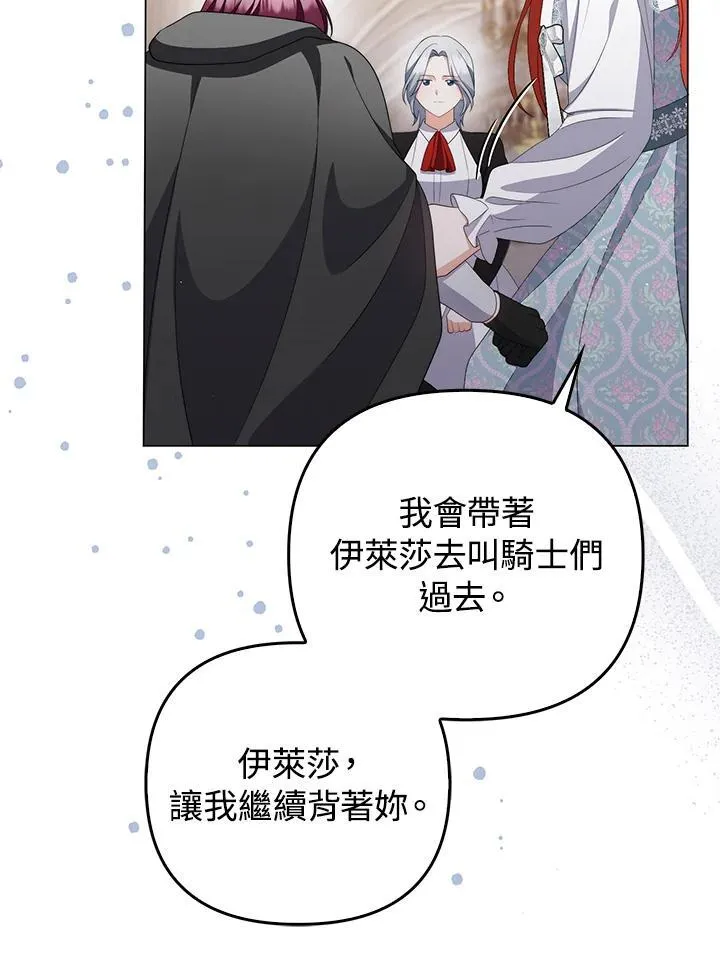 第60话30