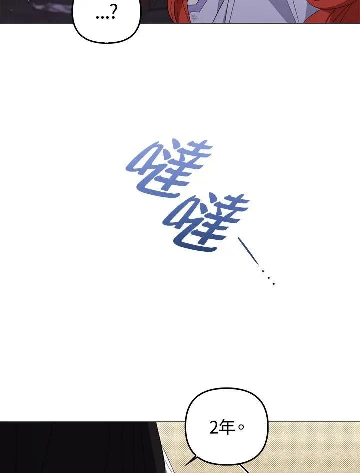 第76话45
