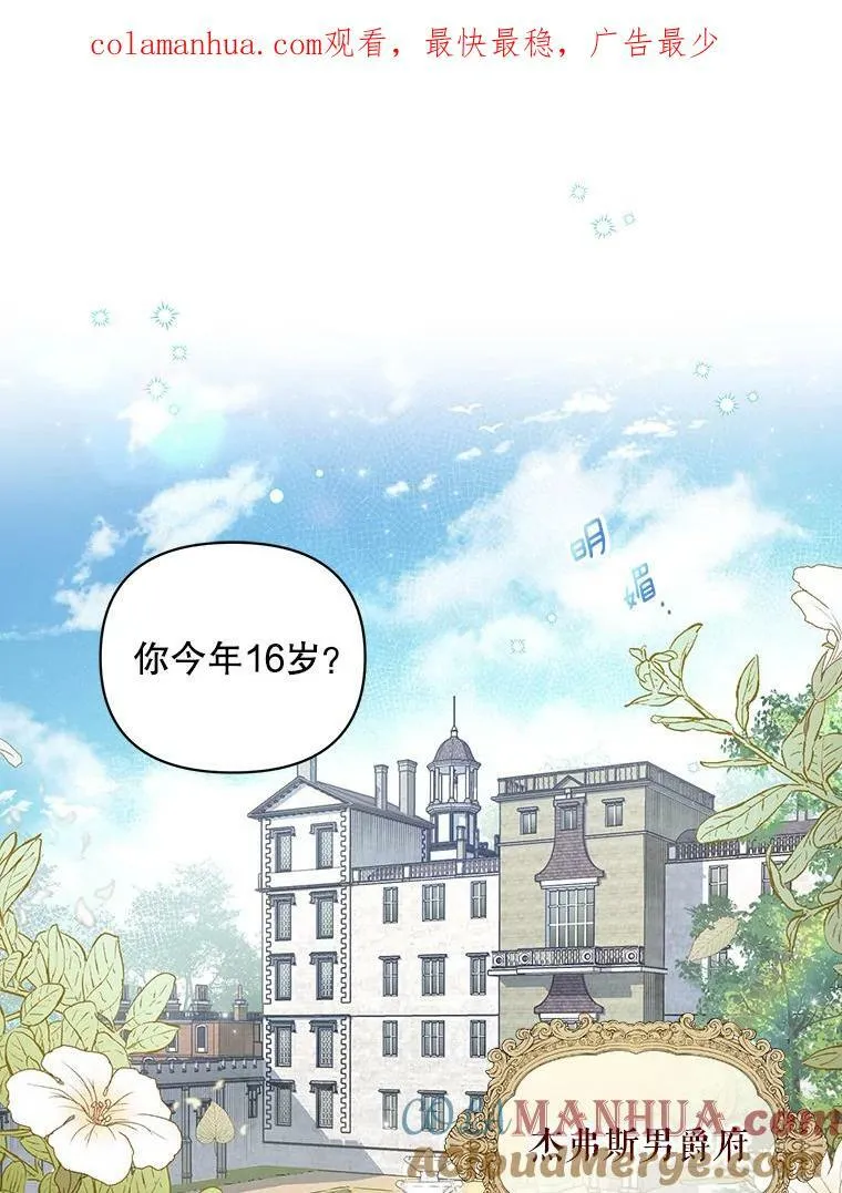 6.逃跑98