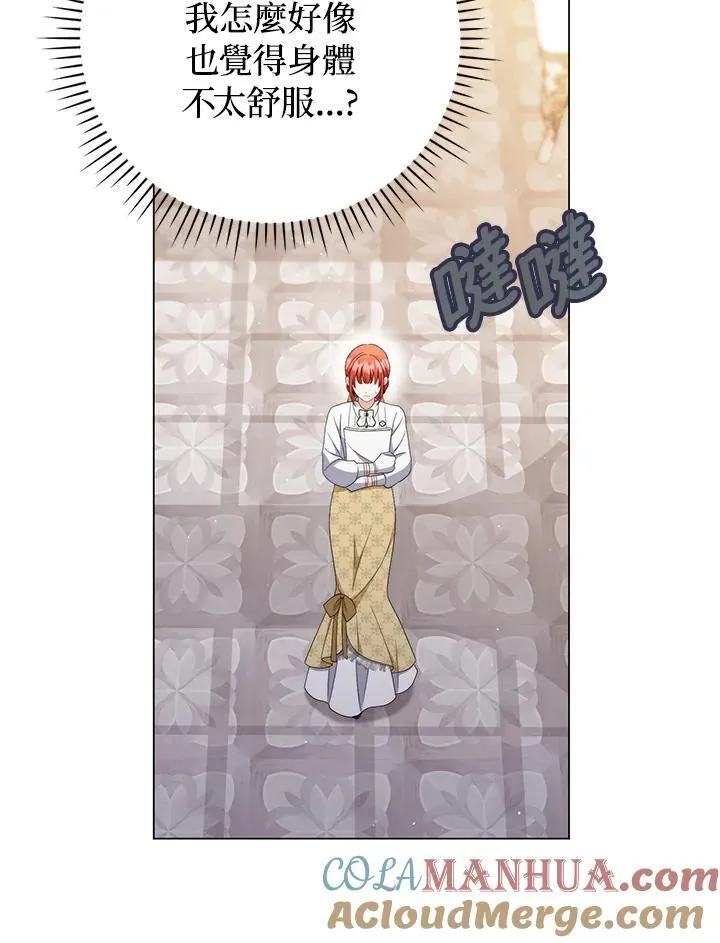 第55话60