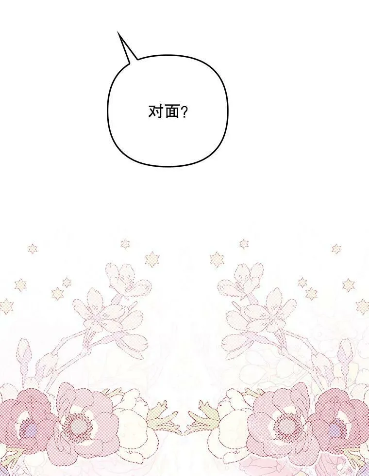 34.固执的婢女25