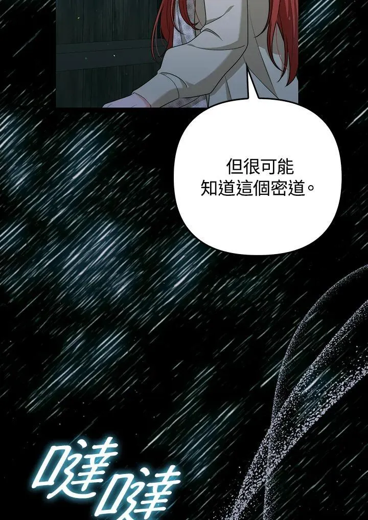 第49话38