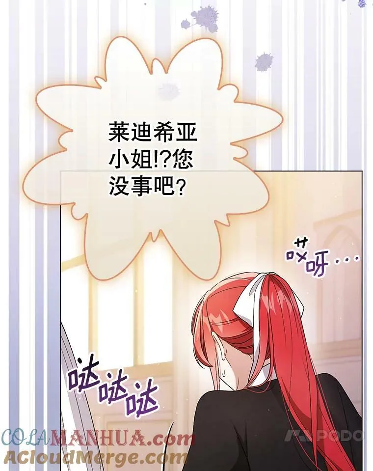 45.晕倒44