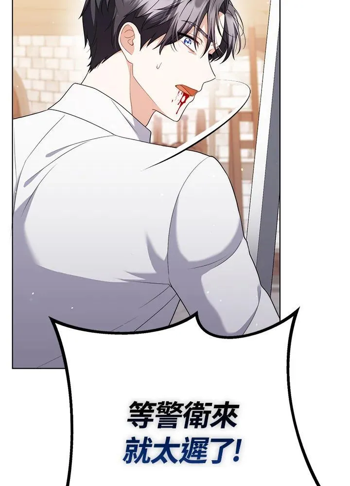 第49话11