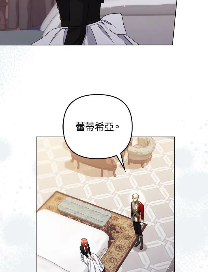 第53话35