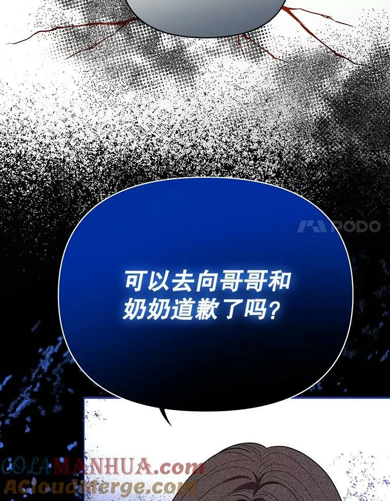 6.逃跑45