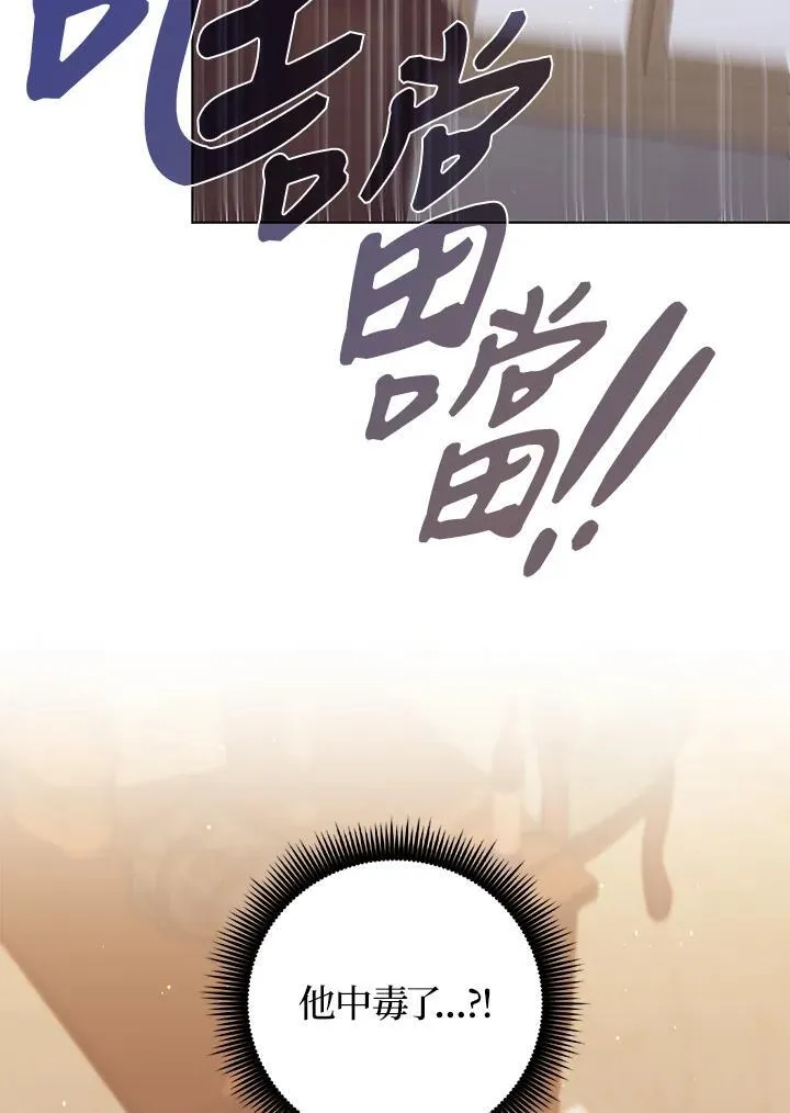第57话77
