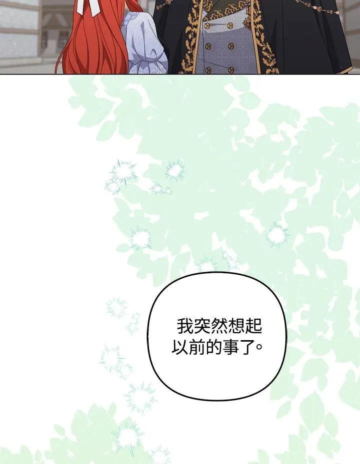 第79话45