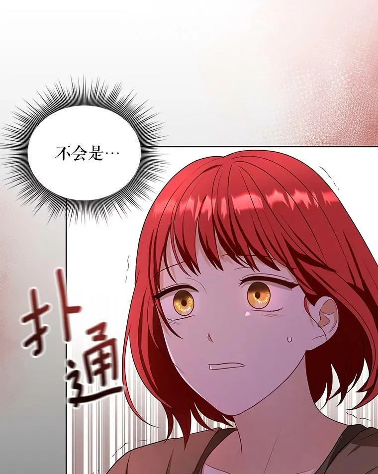 2.回忆初见65