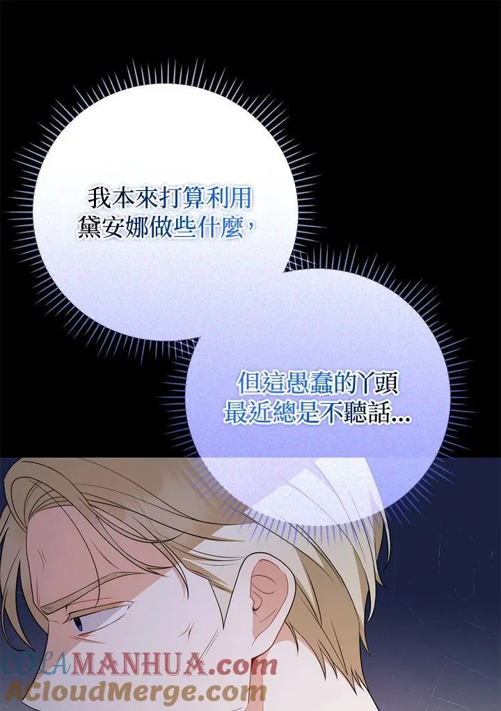 第53话78
