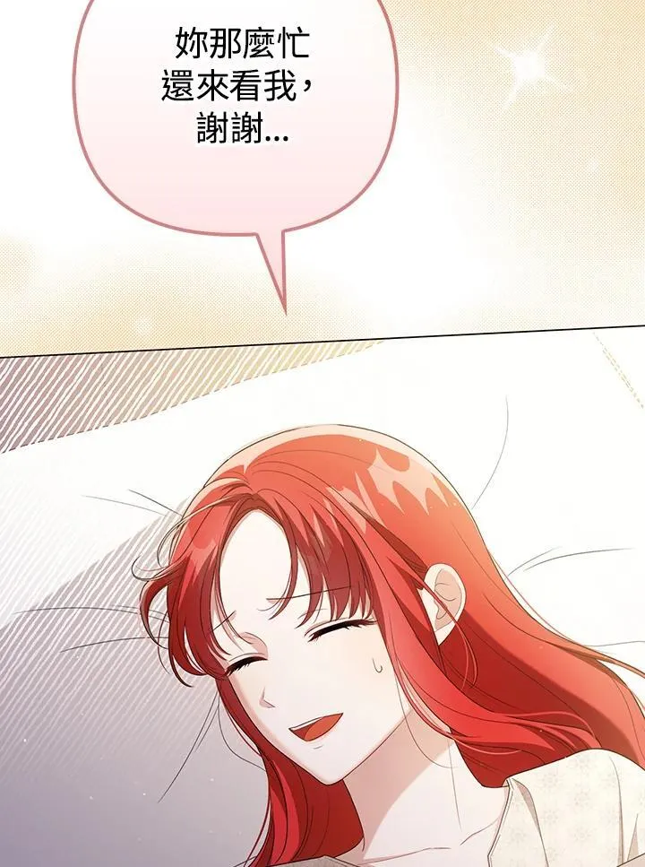第48话3