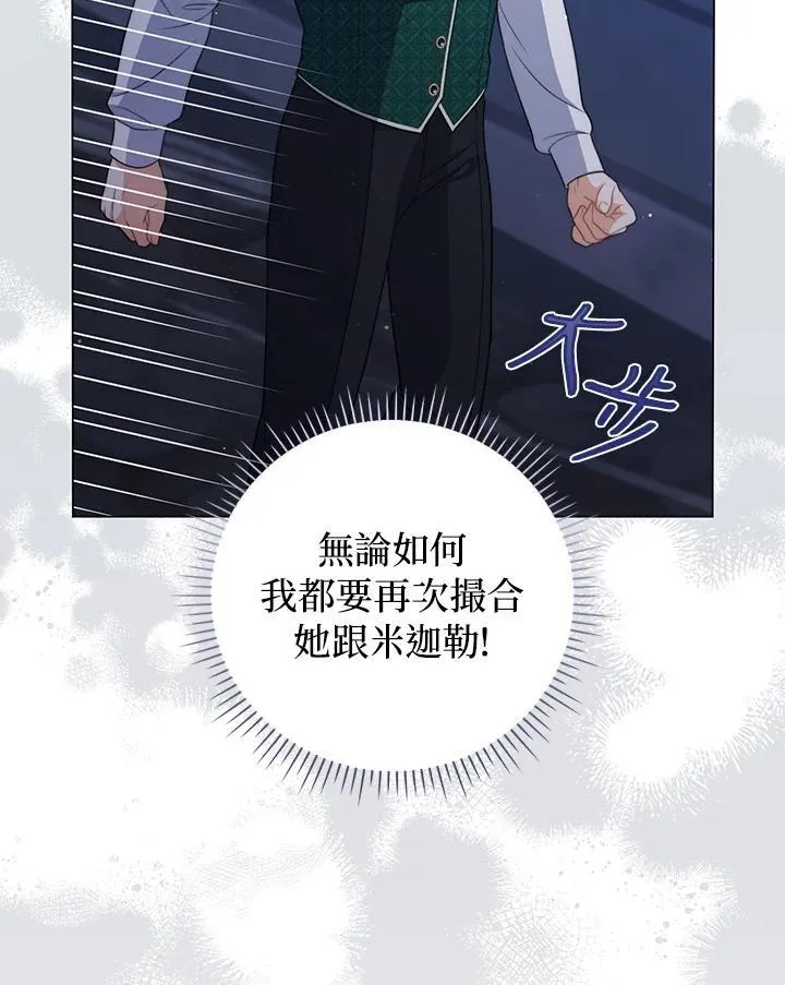 第54话30