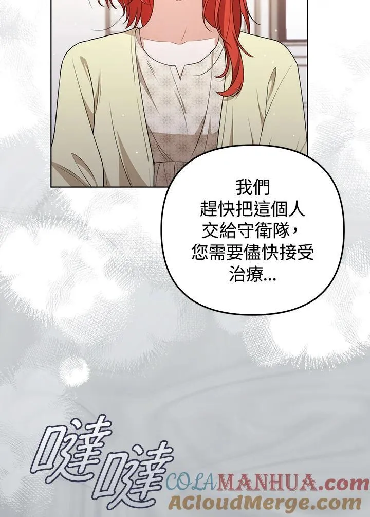 第51话66