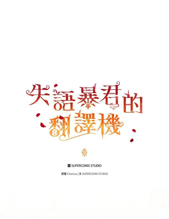 第48话46
