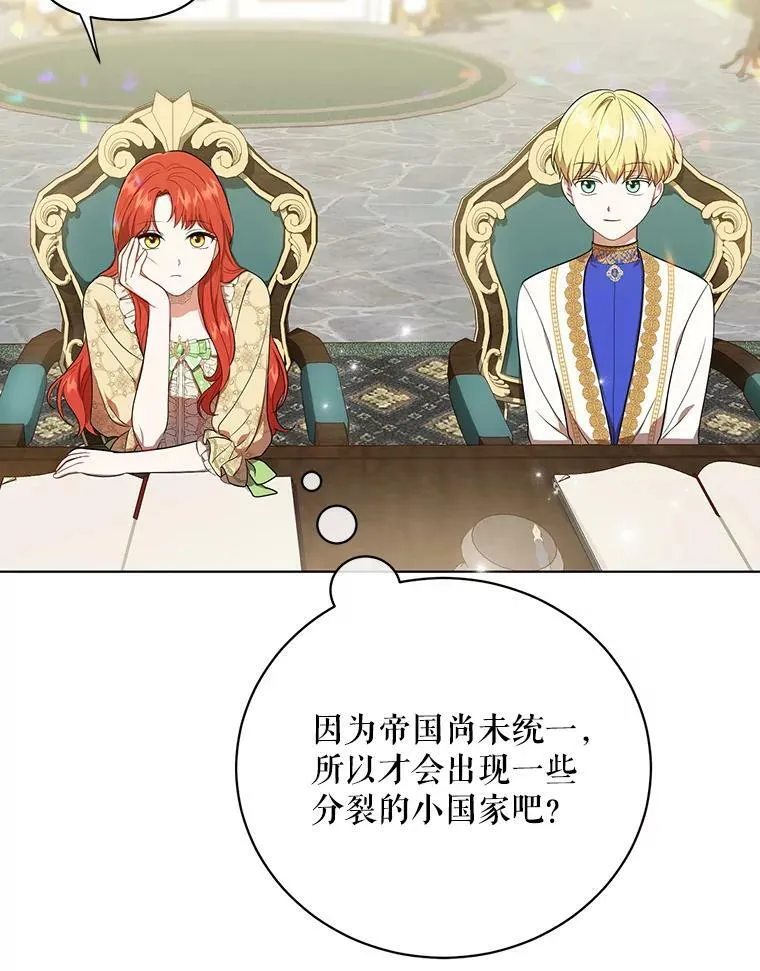 16.第1次失误59