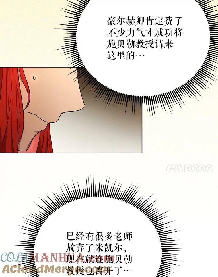 17.自责39