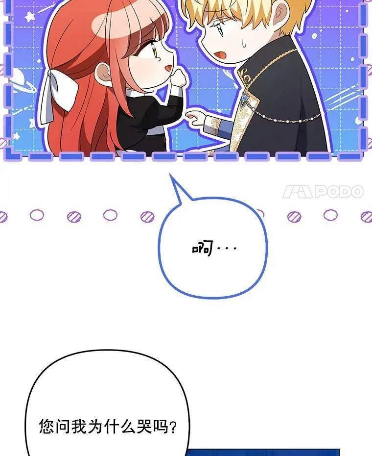 43.进步23