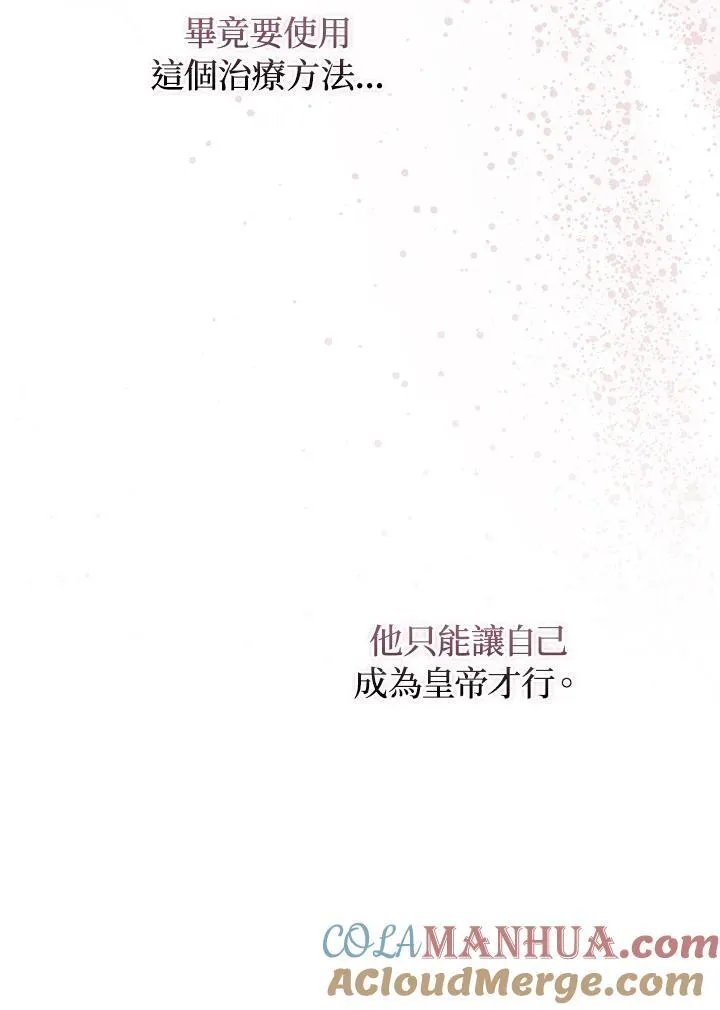 第65话44