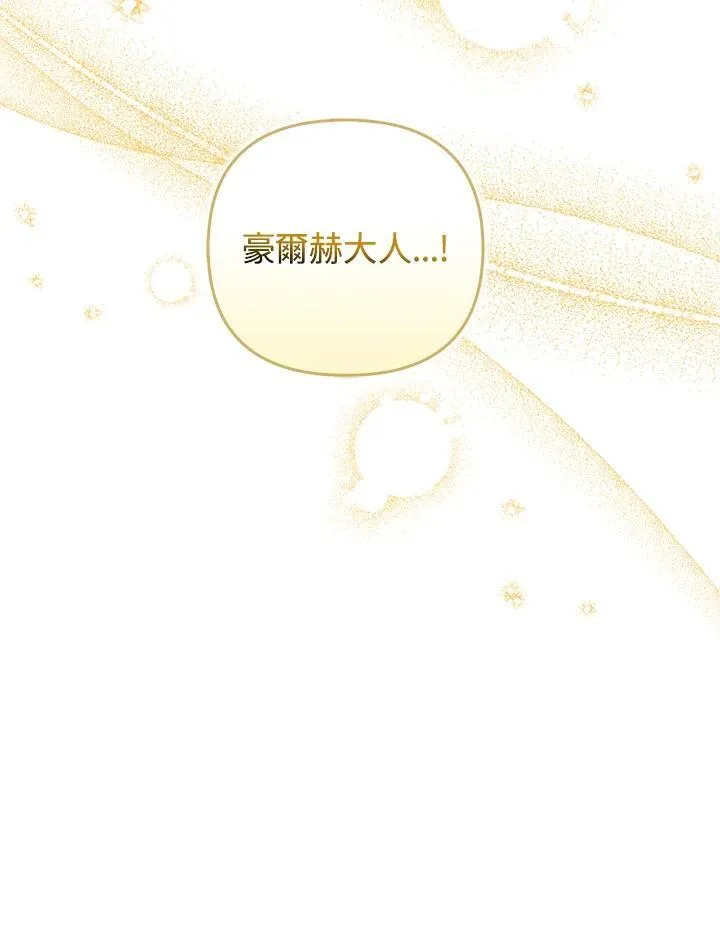 第73话113