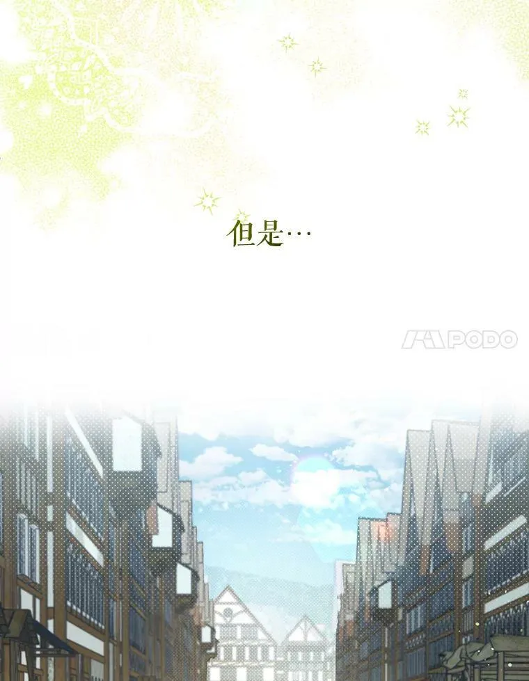 6.逃跑94