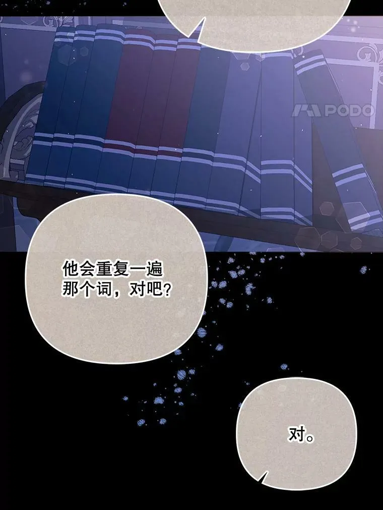 42.我带来的变化31